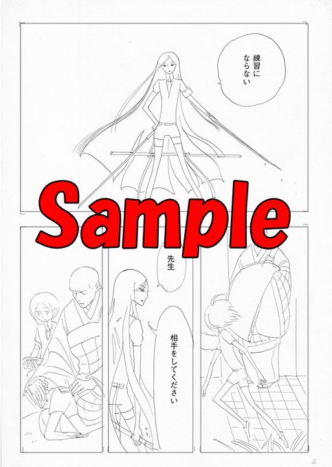 愛されし者 宝石の国 53話 ネタバレ 100 イラスト