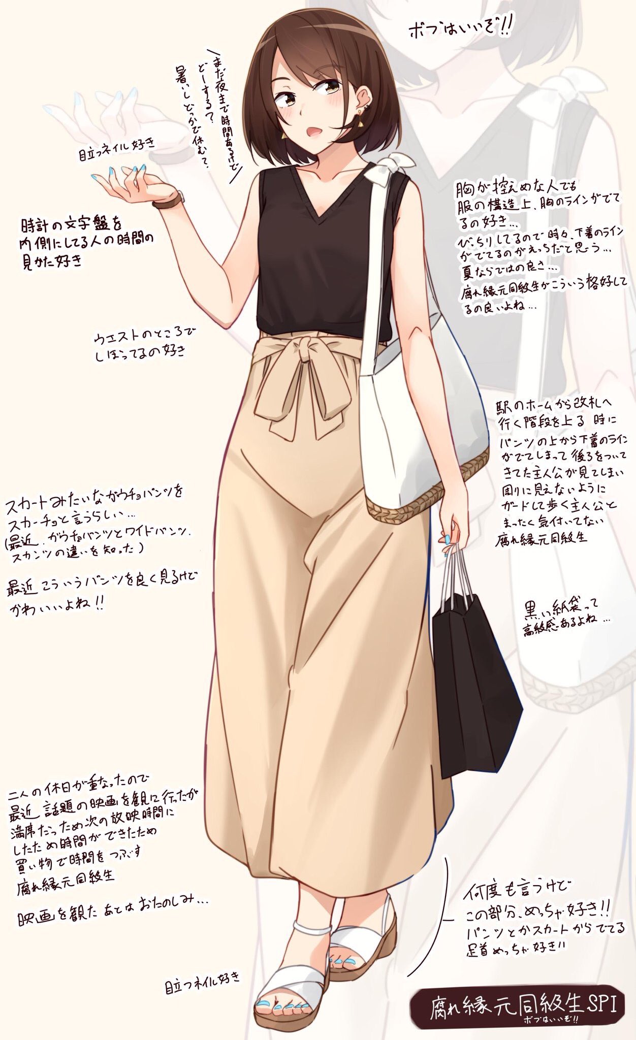 男受け なモテファッション あなたが好きなのはどれ 話題の画像プラス 男受け なモテファッション あなたが好きなのはどれ 話題の画像プラス