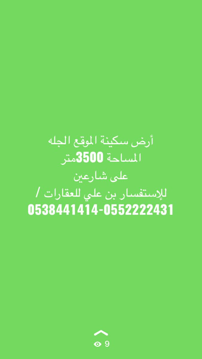 rokn22's tweet photo. #سلم_رواتب_الغذاء_والدواء https://t.co/Pqg3gRrYES