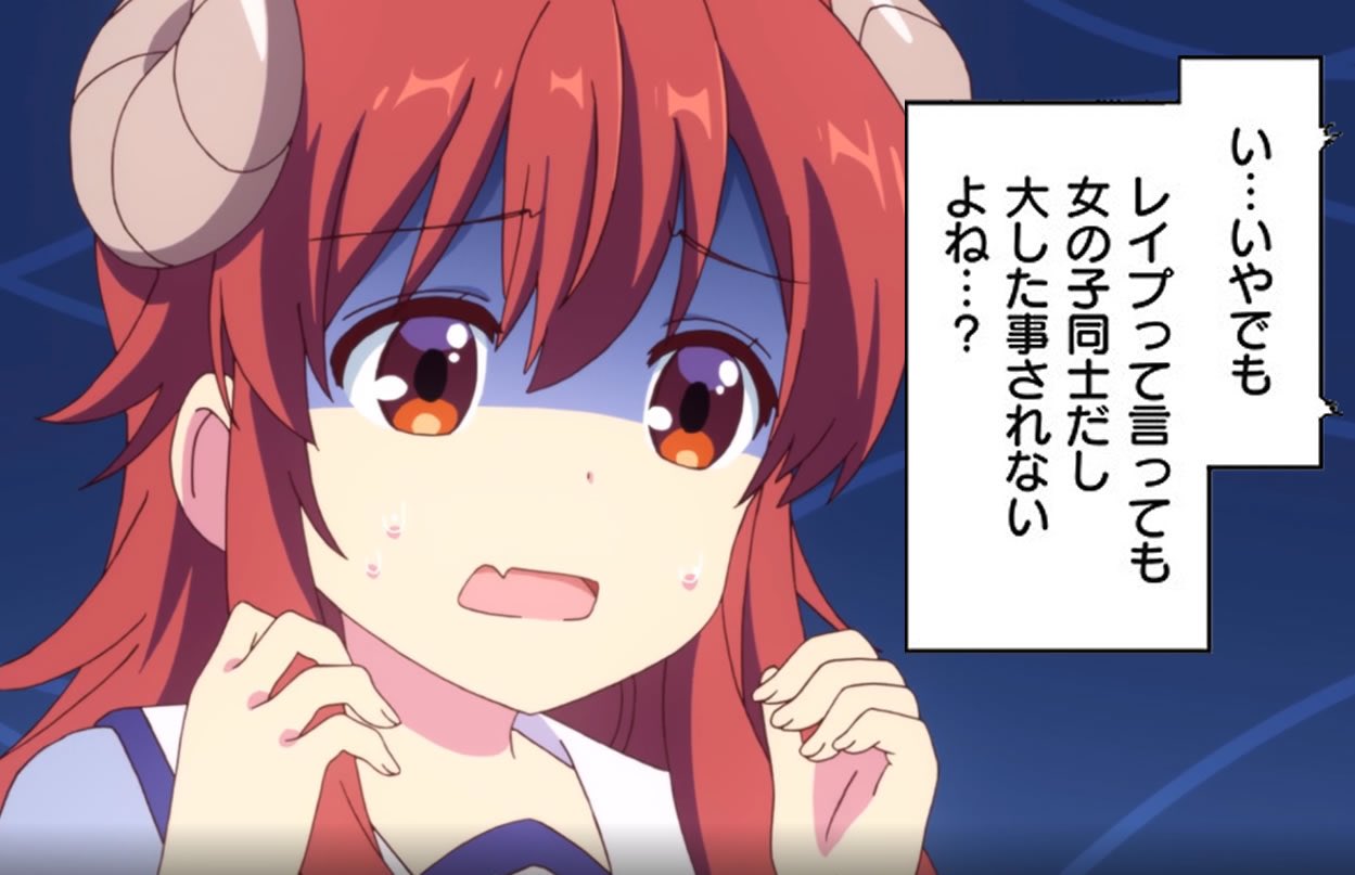 gifレイプ 