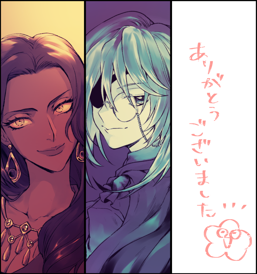 #よその子描かせてくださいキャンペーン
リプありがとうございました!よその子描くのやっぱ楽しい? 