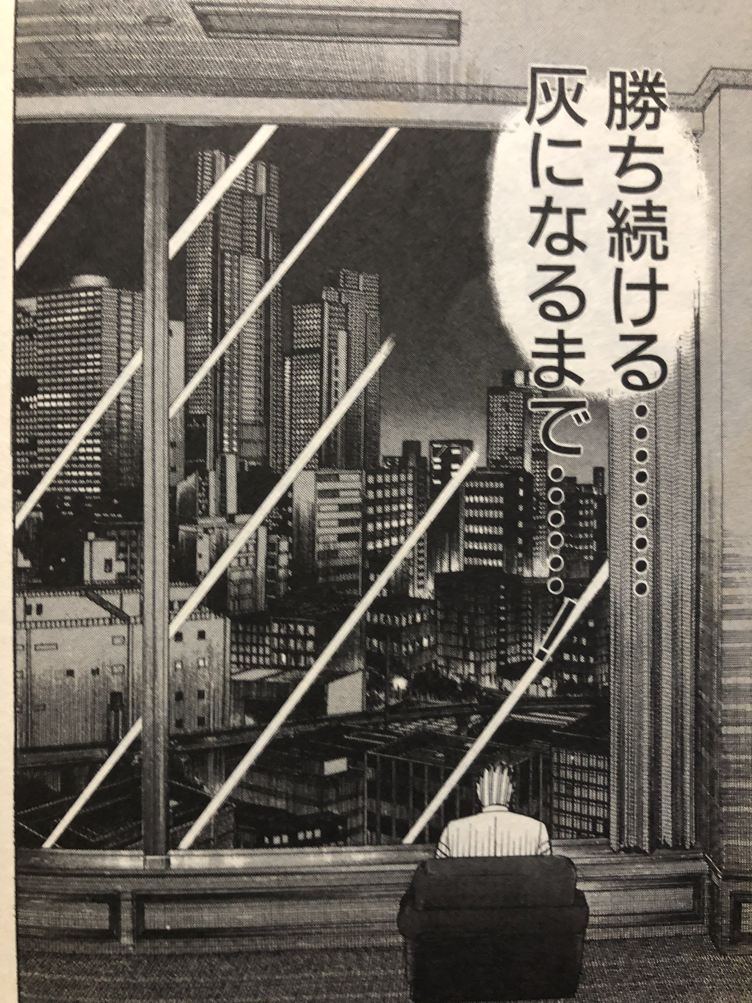 C8n 福本伸行先生 銀と金 競馬好きの素寒貧であった森田鉄雄が 裏社会のフィクサー平井銀二と荒唐無稽なギャンブルから成り上がる カイジ 天 アカギ と福本作品を読んできたけれど この漫画のテンポと熱量は一番だと思っている 名言のオン