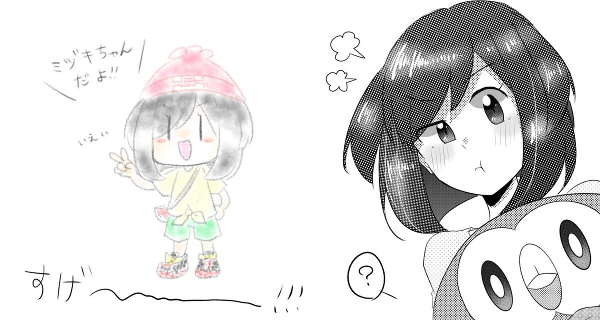 新しい技術を手に入れた!!▼

やりたかったのを試しにミヅキちゃんで。 