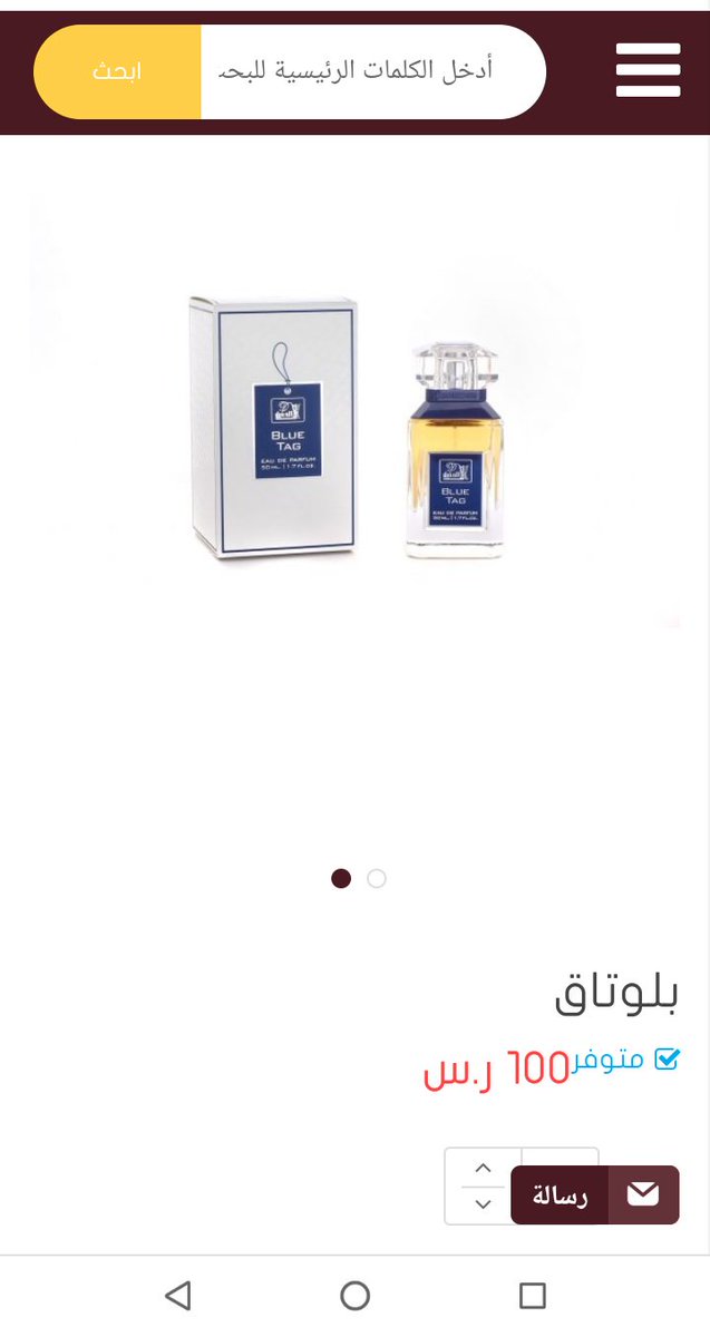 الـدخـيــل لـلــعــود على تويتر سيتم ذلك في النسخة المحدثة قريبا نقدر اهتمامكم واقتراحكم علما باننا مستعدون للإجابة عن أي استفسارات ويسعدنا خدمتكم