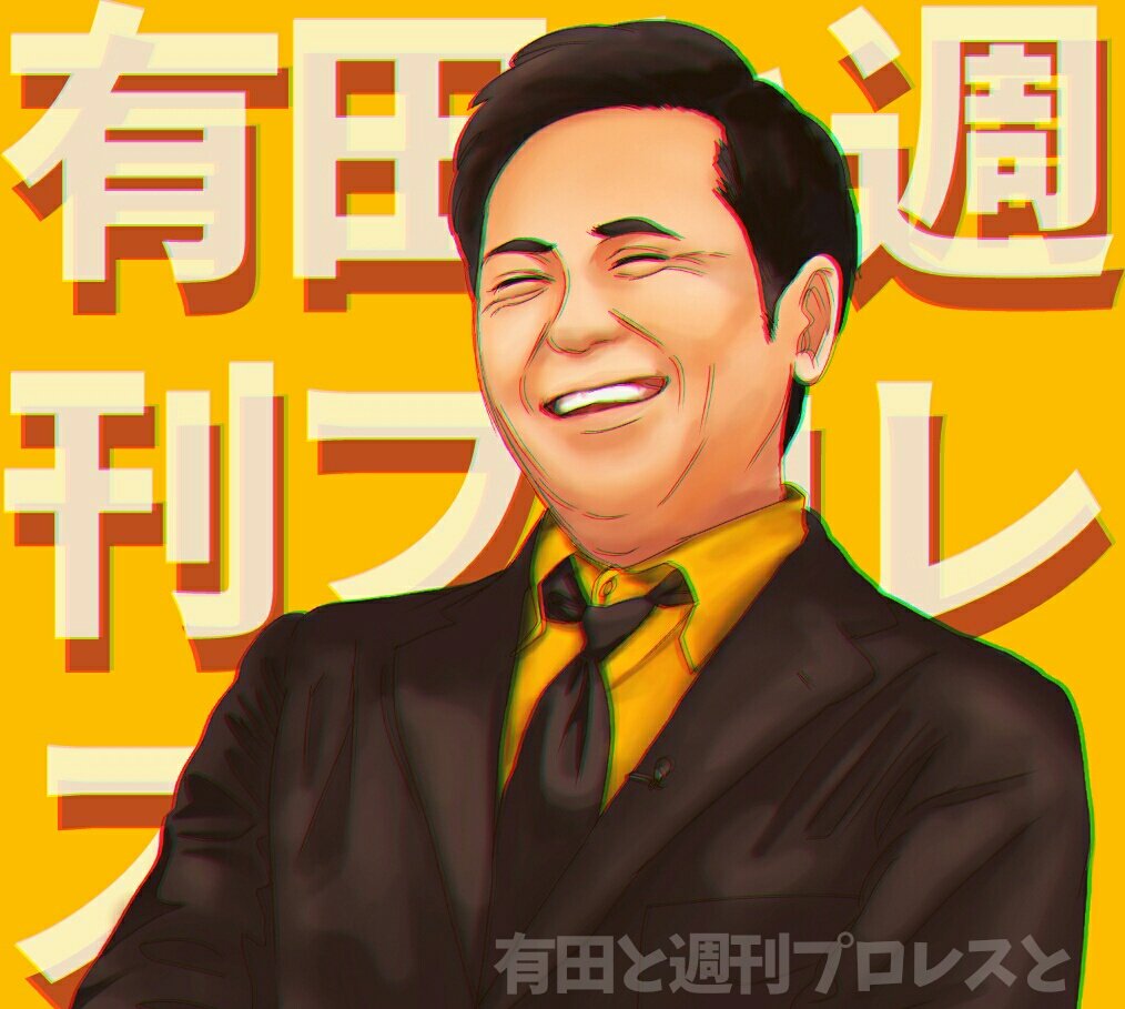 くりぃむしちゅーはいいぞ！！！ 