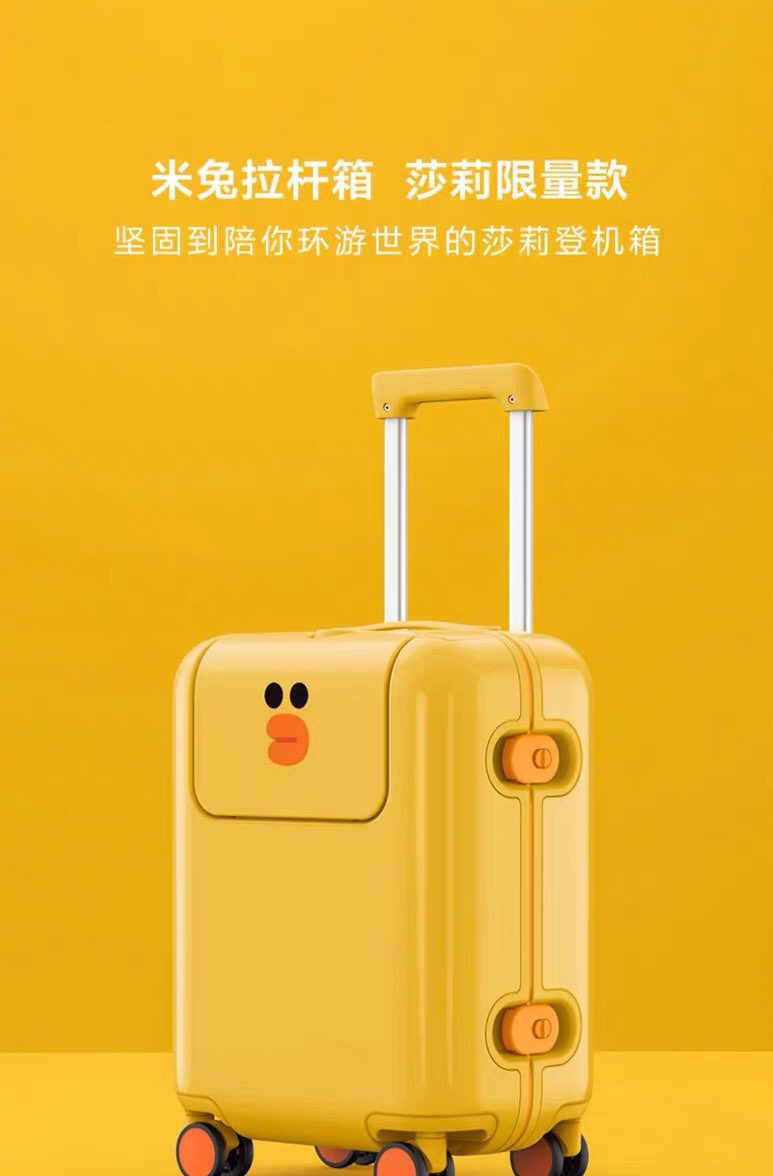 bboziidiary's tweet photo. Xiaomi X Line Friends 🐤
แงมากกกกก น่ารัก เป็นกระเป๋า Carry on ขึ้นเครื่องได้ เหมือนมีไว้ให้เด็กๆอะ แค่นี้อยากได้ 399¥ 2000บาท ราคาก็โอเครับได้ หยักได้ !!! https://t.co/lWeOJlxVgV