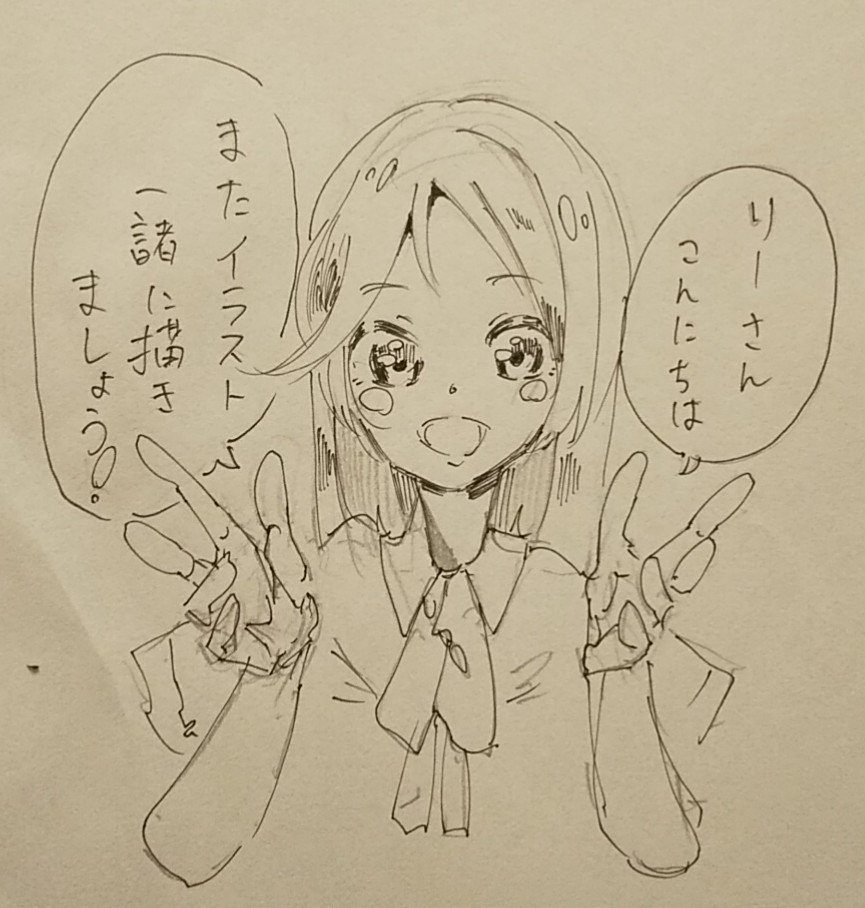 @CinnamonPiano8 そこで、リコちゃんがこう仰ってますね❗️ 