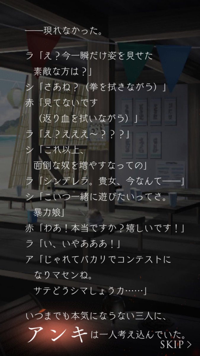 Eno Sur Twitter ネタバレ アラジンの水着なら売上伸びますよーーーーー 声聴けた瞬間 アラジン出てくると思ったのに くそぅ ゚うェ ゚ しかし アラジン シンデレラと赤ずきんにボコられたの 笑 なかなか水着イベント楽しかった Eno Sur Twitter ネタバレ アラジンの水着なら売上伸びますよーーーーー 声聴けた瞬間 アラジン出てくると思ったのに くそぅ ゚うェ ゚ しかし アラジン シンデレラと赤ずきんにボコられたの 笑 なかなか水着イベント楽しかった