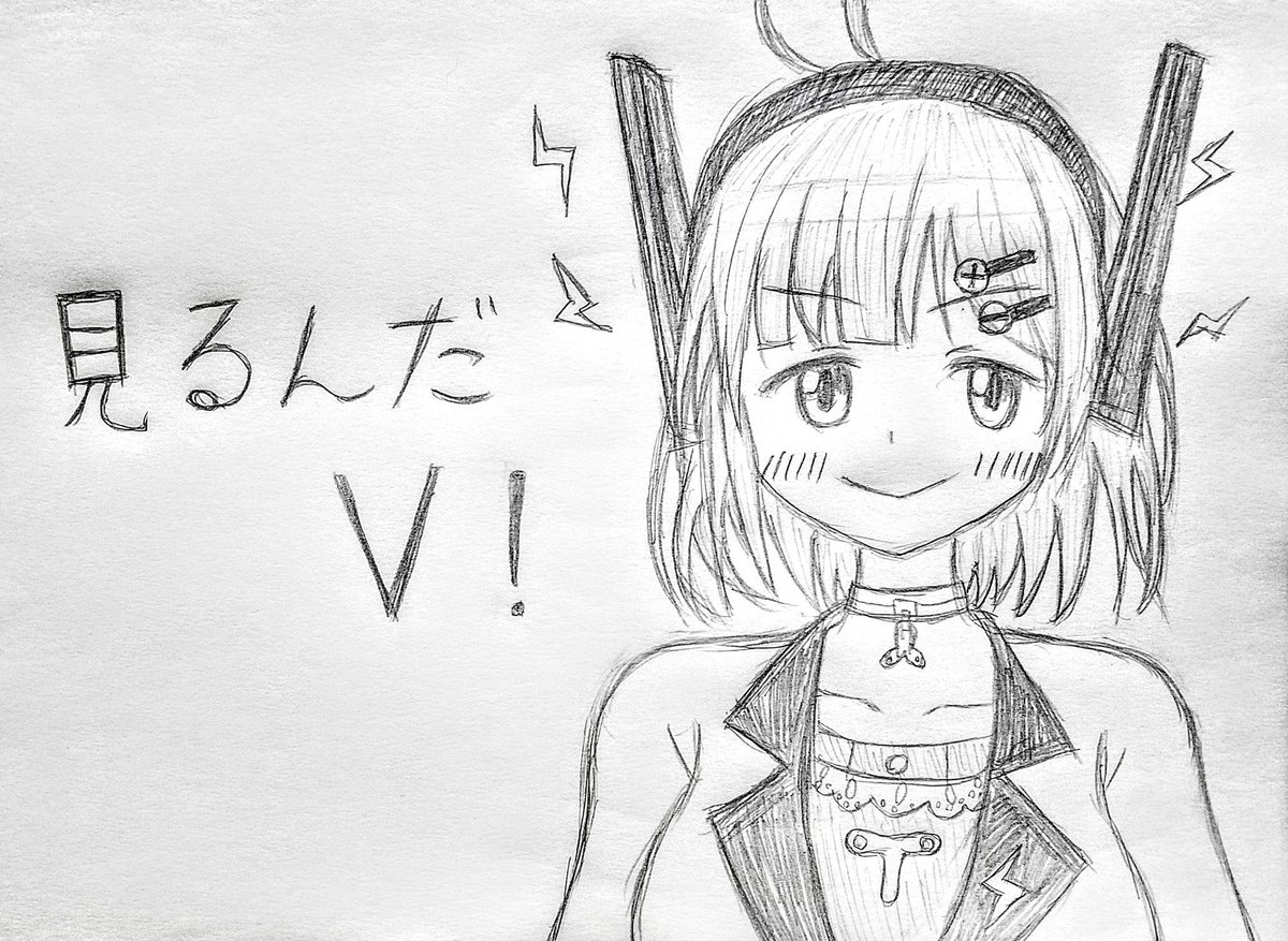 ブイ子ちゃん好き。
#ガリベン画廊 