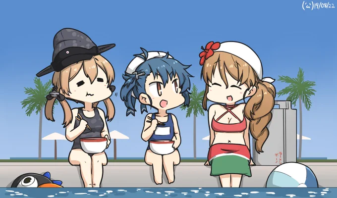 #艦これ版深夜の真剣お絵描き60分一本勝負
#艦これ版真剣お絵描き60分一本勝負_20190822
ノープランプールサイド09 ～膝の上においても熱くない特別仕様～ 