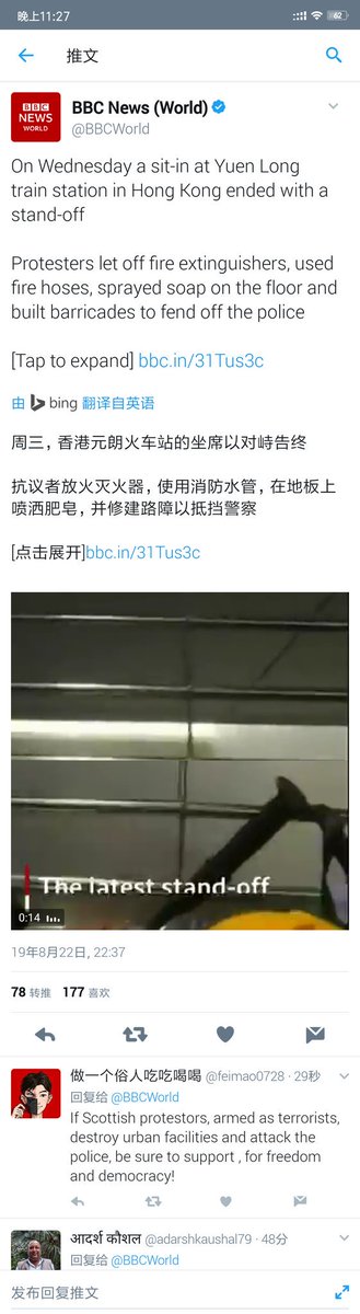 feimao0728's tweet photo. @zymabc BBC报道了 https://t.co/SrjCRIBFlP