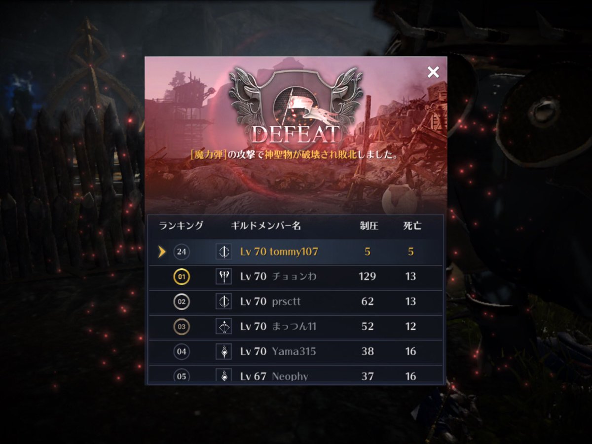 【公式】BLITZ@黒い砂漠MOBILEアグリス tweet media