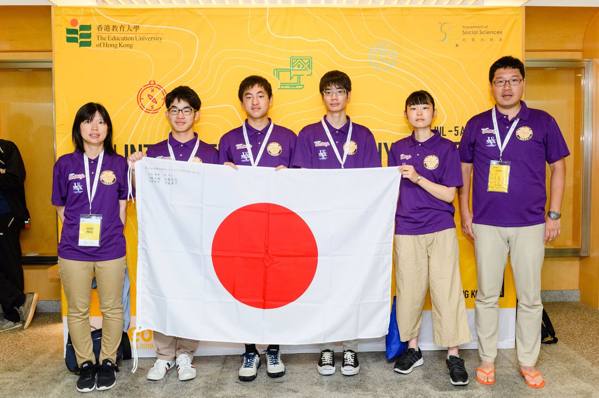 iGeo2019's tweet photo. iGeo 2019 - Team Introduction
Team Hong Kong 🇭🇰 
Team Hungary 🇭🇺 
Team Indonesia 🇮🇩 
Team Japan 🇯🇵 

#iGeo #iGeo2019 #Geography #EdUHK https://t.co/fpE7hBU9Y8
