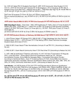 Mysumitsharma's tweet photo. @PiyushGoyal @PiyushGoyalOffc #rrbjeunfairresult #rrbjeprotest #RRBJE please revise rrb je result. https://t.co/a1ofNrYpFf