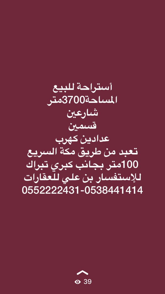 rokn22's tweet photo. #العقيد_المالكي https://t.co/K8XiDcou9G