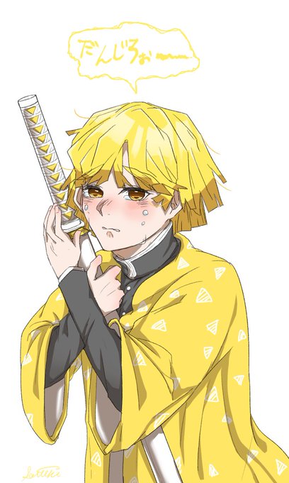 桜池🌸fgo新刊通販BOOTHへさんがTwitterに投稿した我妻善逸(鬼滅の刃)のイラスト。