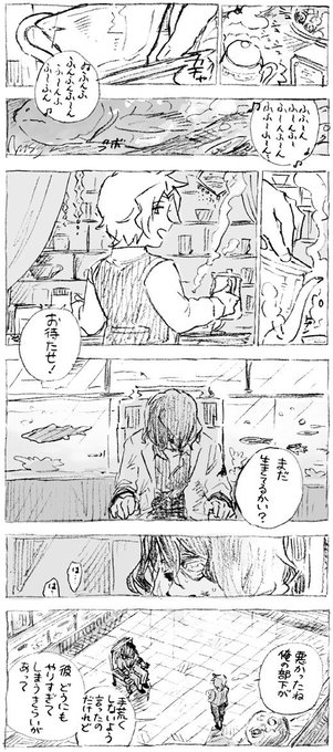 Croさん の人気ツイート 3 Whotwi グラフィカルtwitter分析