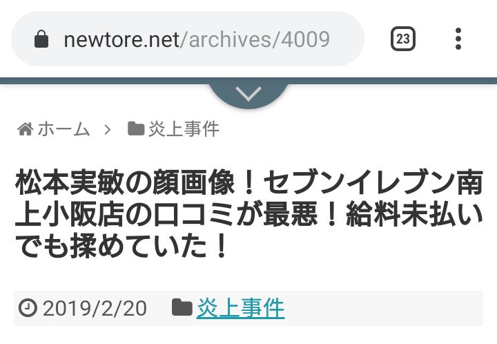 すべてのカタログ 50 フルキャスト 給料 未払い すべてのカタログ 50 フルキャスト 給料 未払い