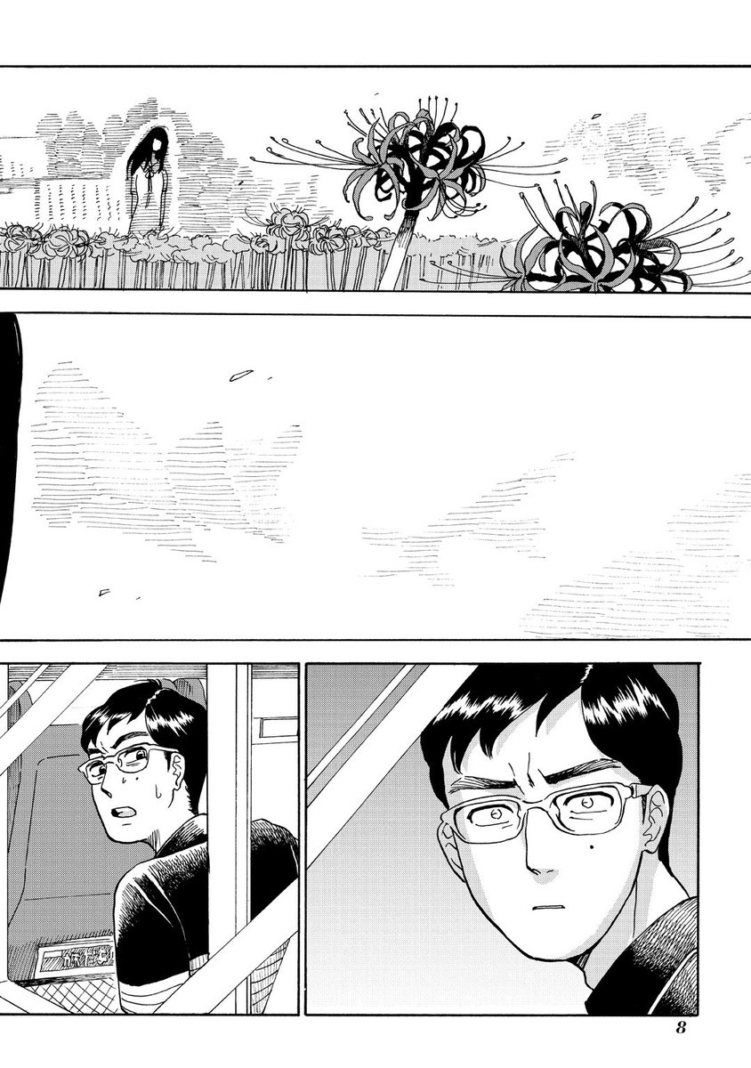 （2/11） 