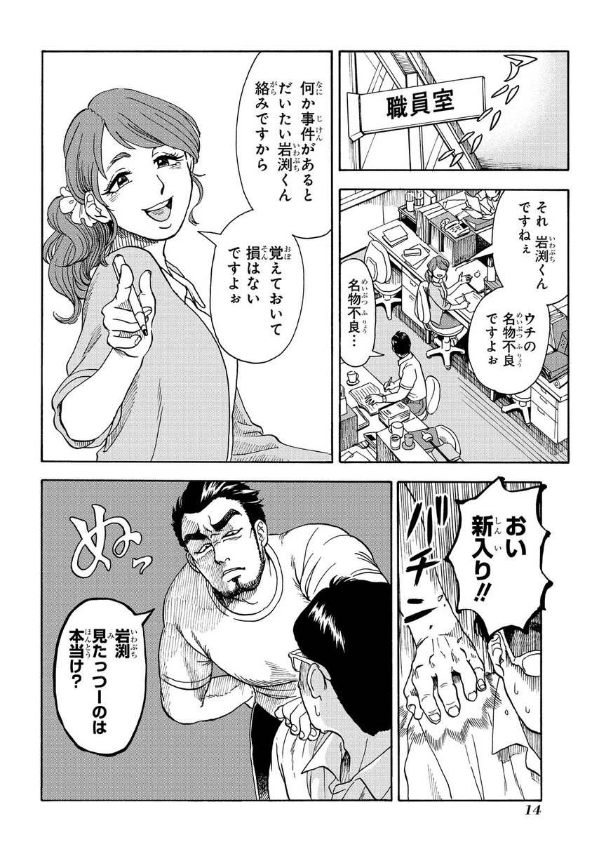 （3/11） 