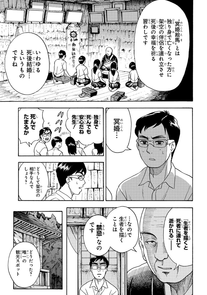 （5/11） 