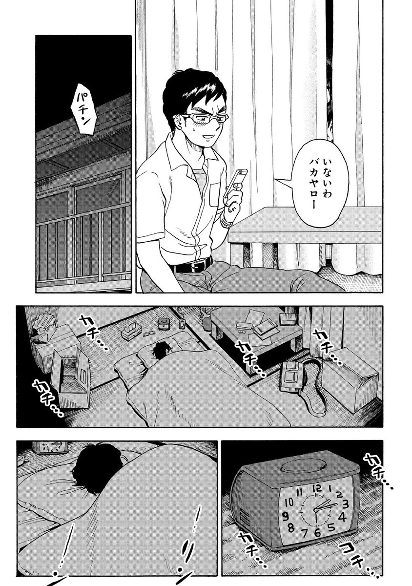 （6/11） 