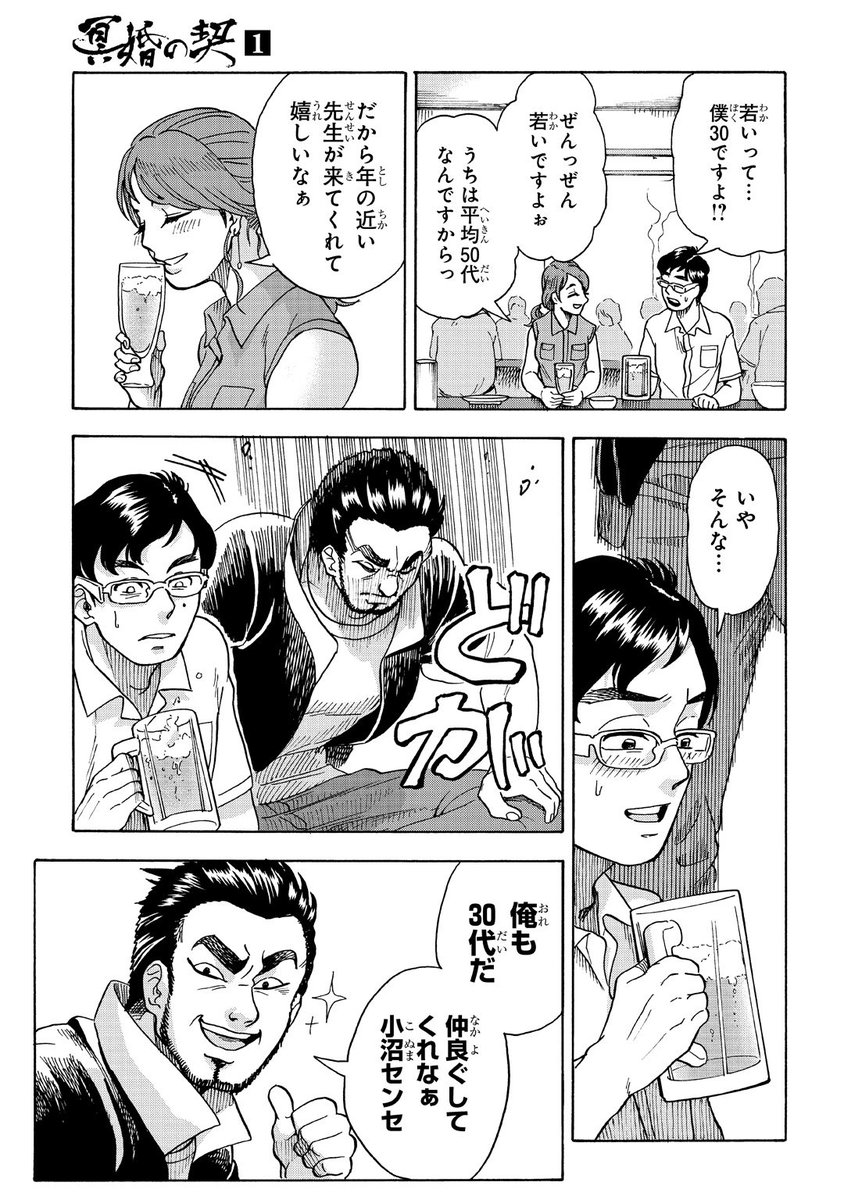 （8/11） 