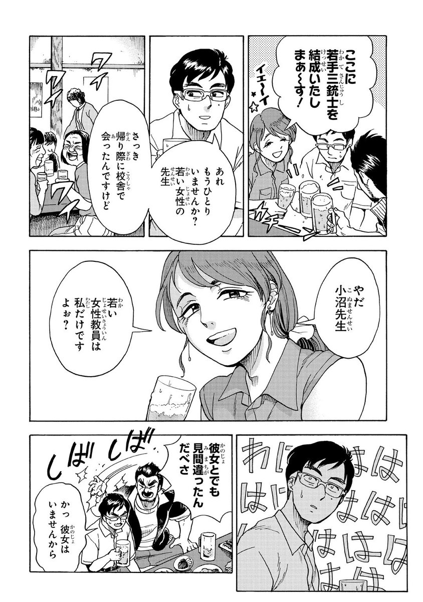 （8/11） 
