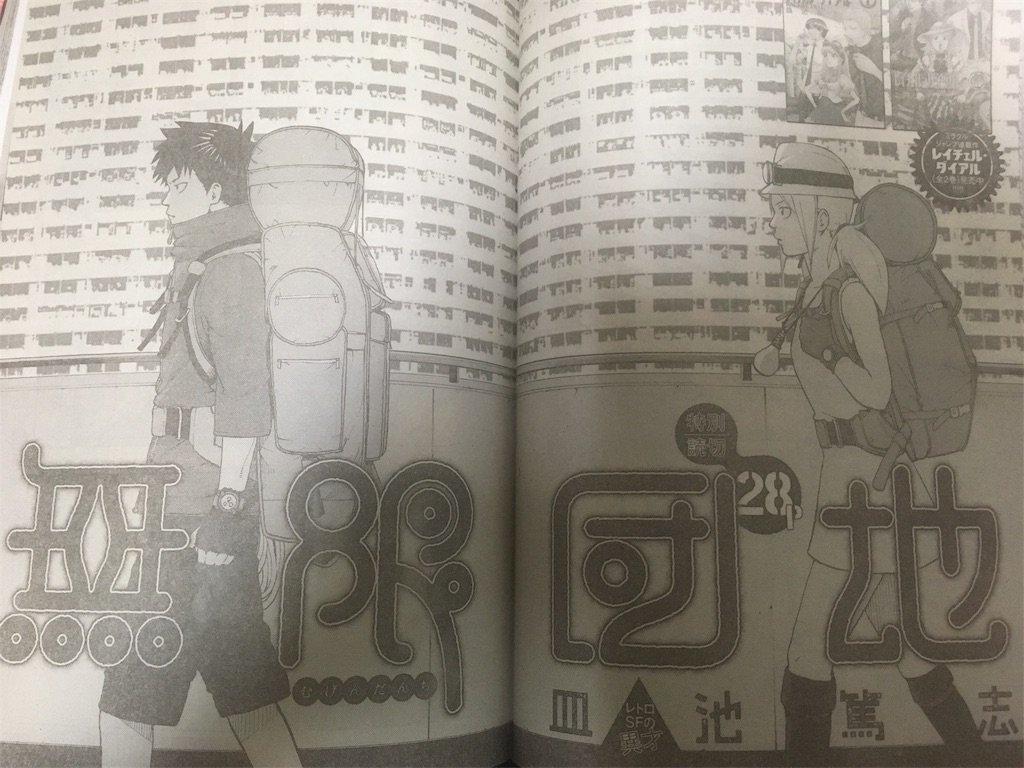 レイチェル ダイアル レイチェル ダイアル