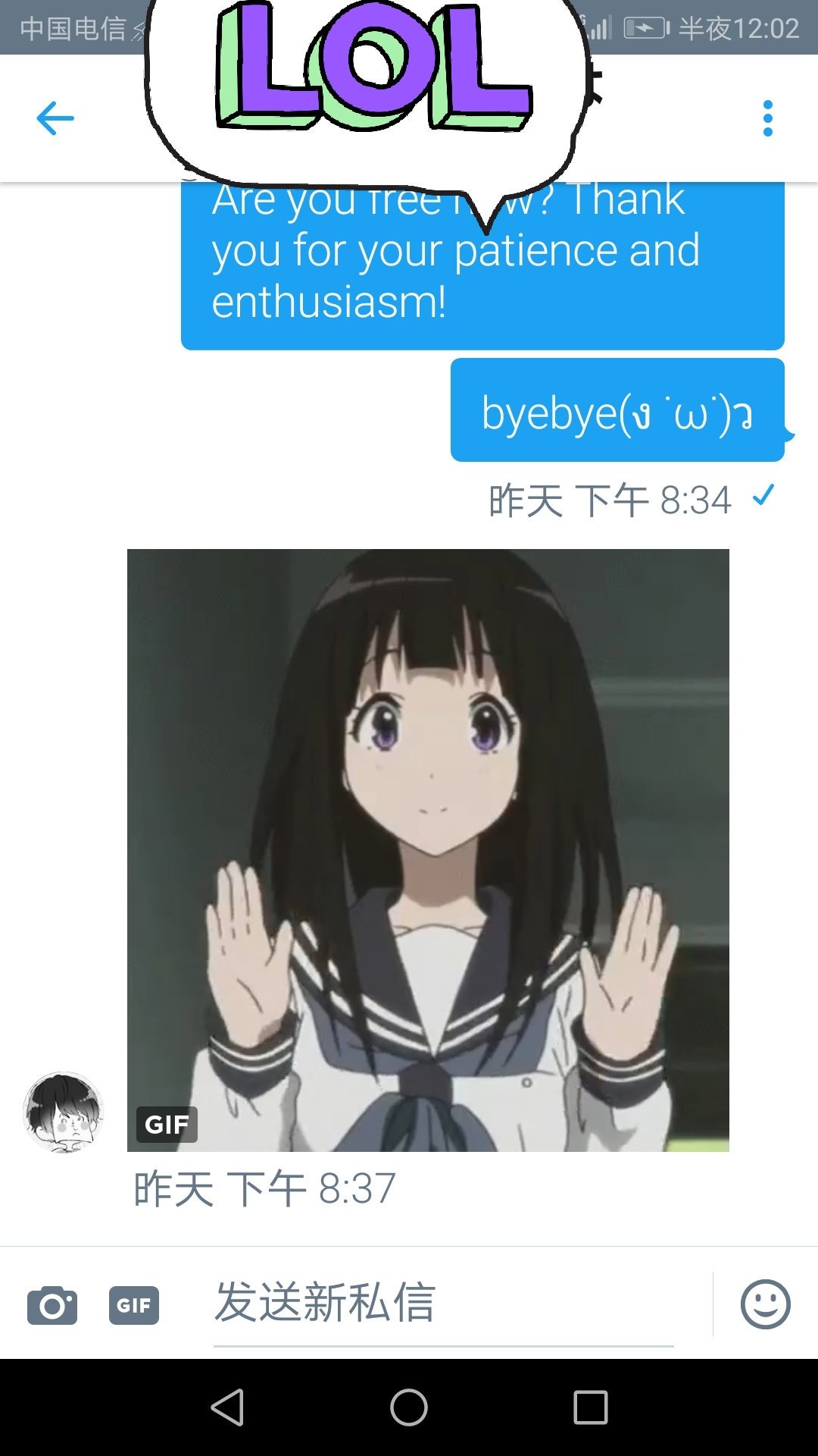 蝉时雨on Twitter 我推特上用英语和日本网友聊天 感觉真不可思议啊 虽然绕过层层翻译器让句子有点词不达意但还是很开心 T Co Rktswsoats Twitter