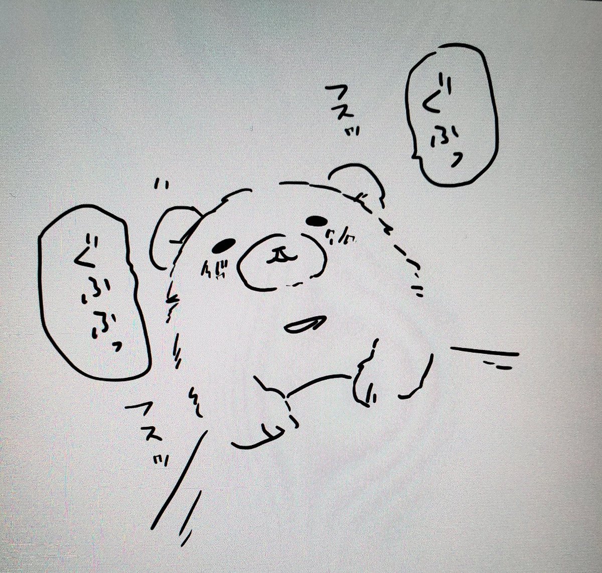 いい夢見てる熊?

進捗（13/30）…良し！ 