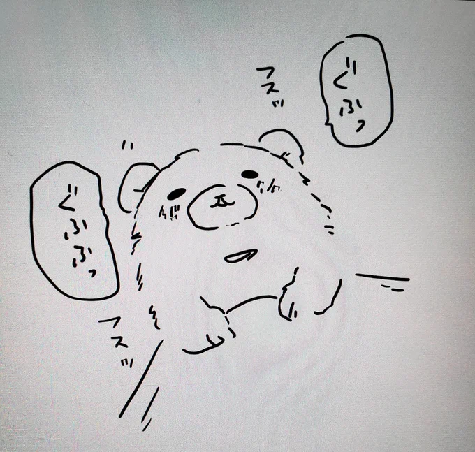 いい夢見てる熊?

進捗（13/30）…良し！ 