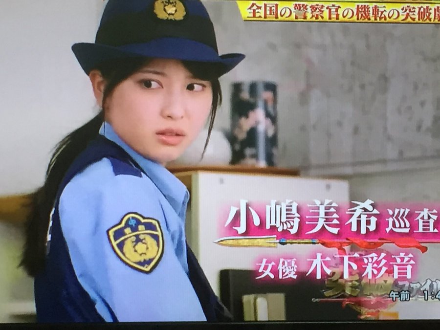 突破交番の出演者は誰 再現vtrの女優メンバーを紹介 ごちゃごちゃworld