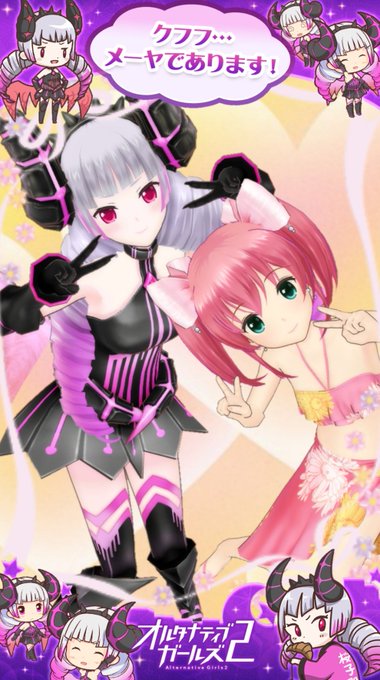 真野桜子のtwitterイラスト検索結果 古い順