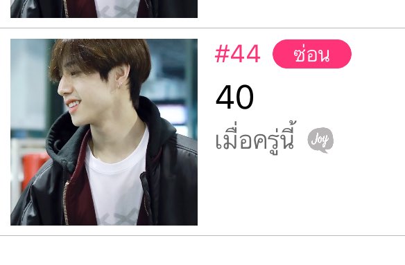 viivps's tweet photo. แต่งได้ละ สักที https://t.co/yZcsufwB4y