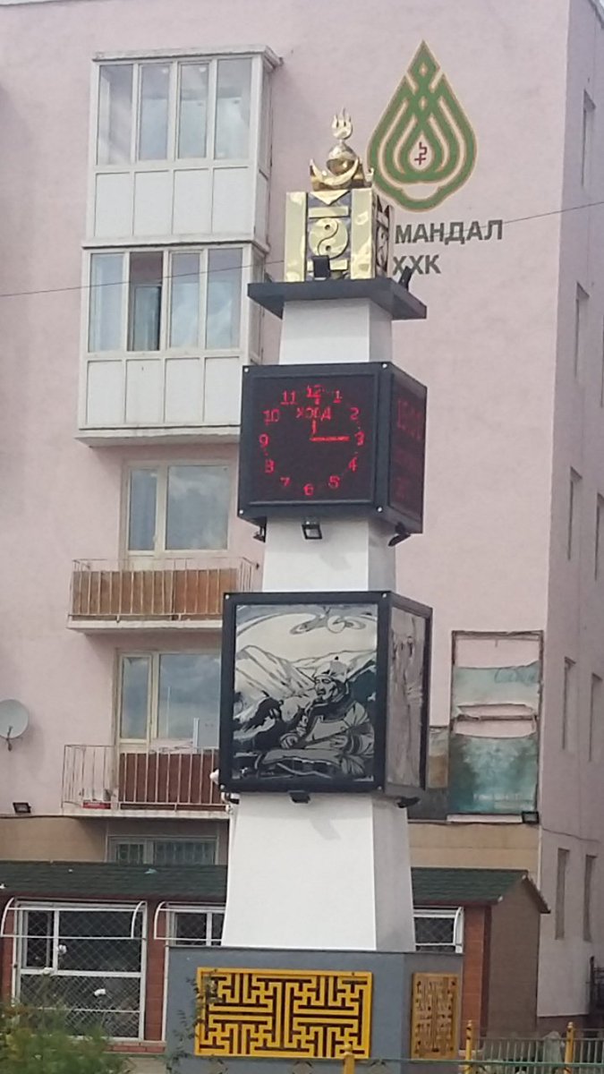 erdene9002's tweet photo. 60 сая-р хийсэн цаг манай найз 25 саяар хашаа байшин бариж байхад манай аймаг 60 сая-р нэг цаг хийж байна. https://t.co/7Kghnu5MRe