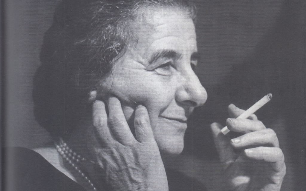 近現代中国書道bot 圧倒的康生力 Su Twitter ゴルダ メイアの署名 イスラエル初の女性首相 全世界に同情されながら滅ぶより 全世界を敵に回しても生き残る ミュンヘンオリンピック事件では 秘密作戦 神の怒り Operation Bayonet 発動を承認した