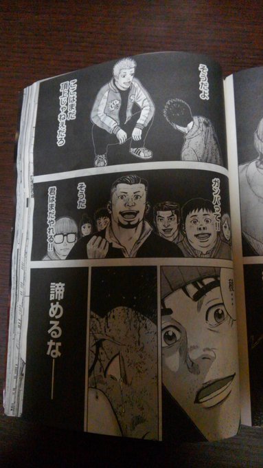 モンキーピーク12巻 最終回 の発売日は ネタバレと無料で読む方法 コレ推し マンガ恋心