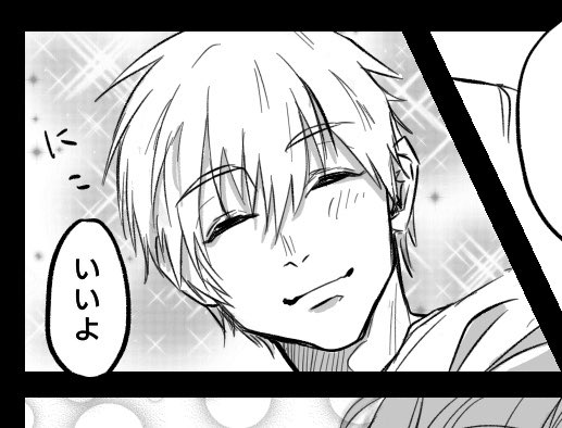 私の描く男かっこいいのでは、、? 