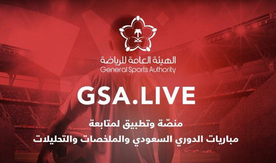 د. رجاءالله السلمي tweet media