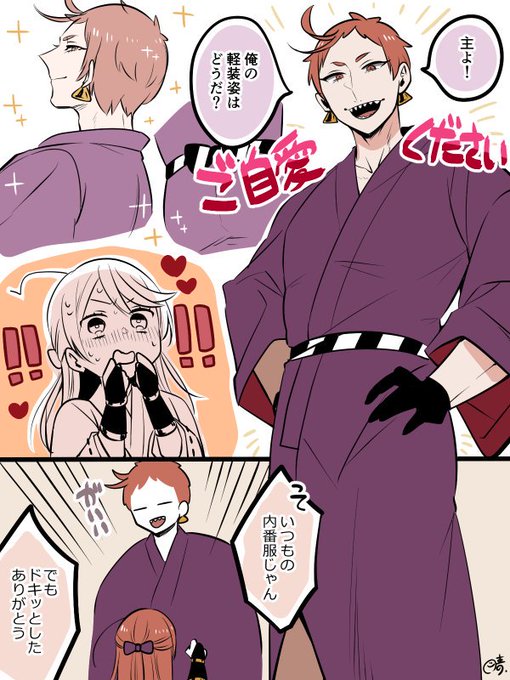 岩さにのtwitterイラスト検索結果 岩さにのtwitterイラスト検索結果