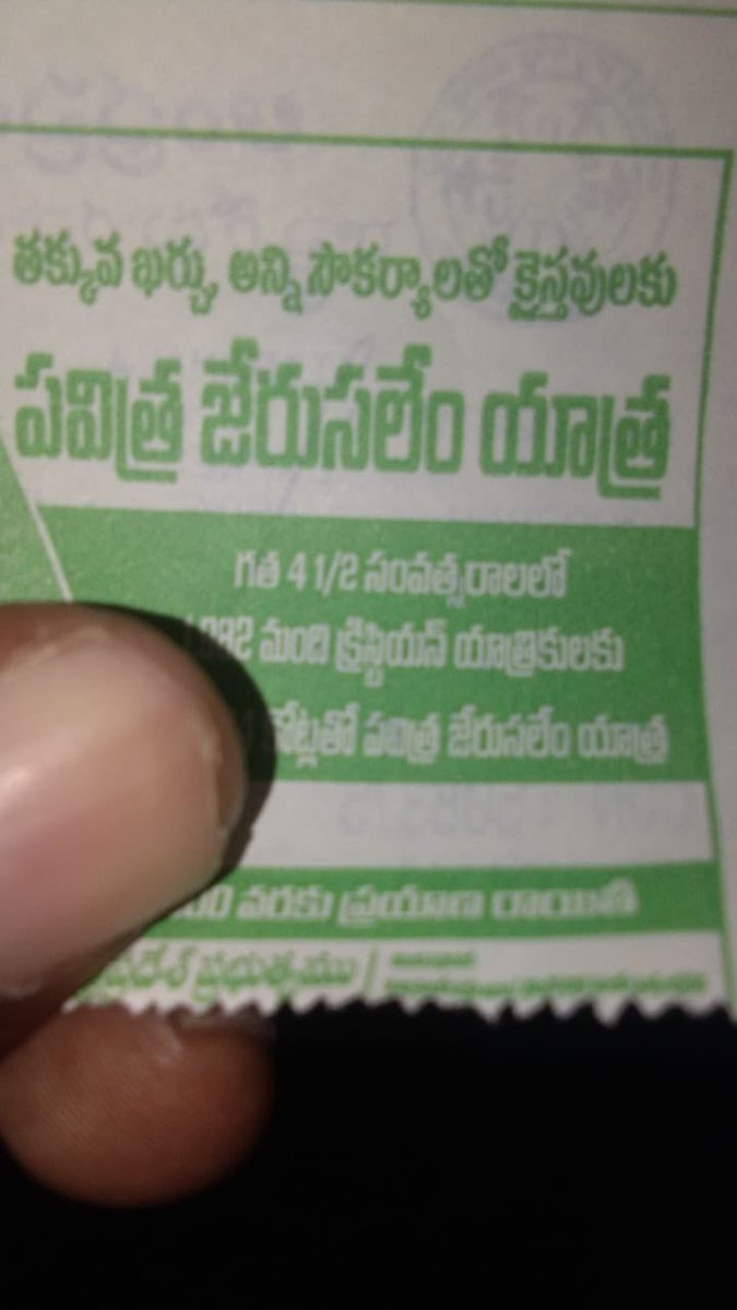 AndhraPowrusham's tweet photo. What kind of secularism is this ? Do you see “Dharmo Rakshitah rakshati “ in Mosques/churches?
#SickIdea #AntiHinduJagan @BJP4Andhra @klnbjp @VeerrajuSomu @BJPSocialMedia https://t.co/1Aww40ugbQ