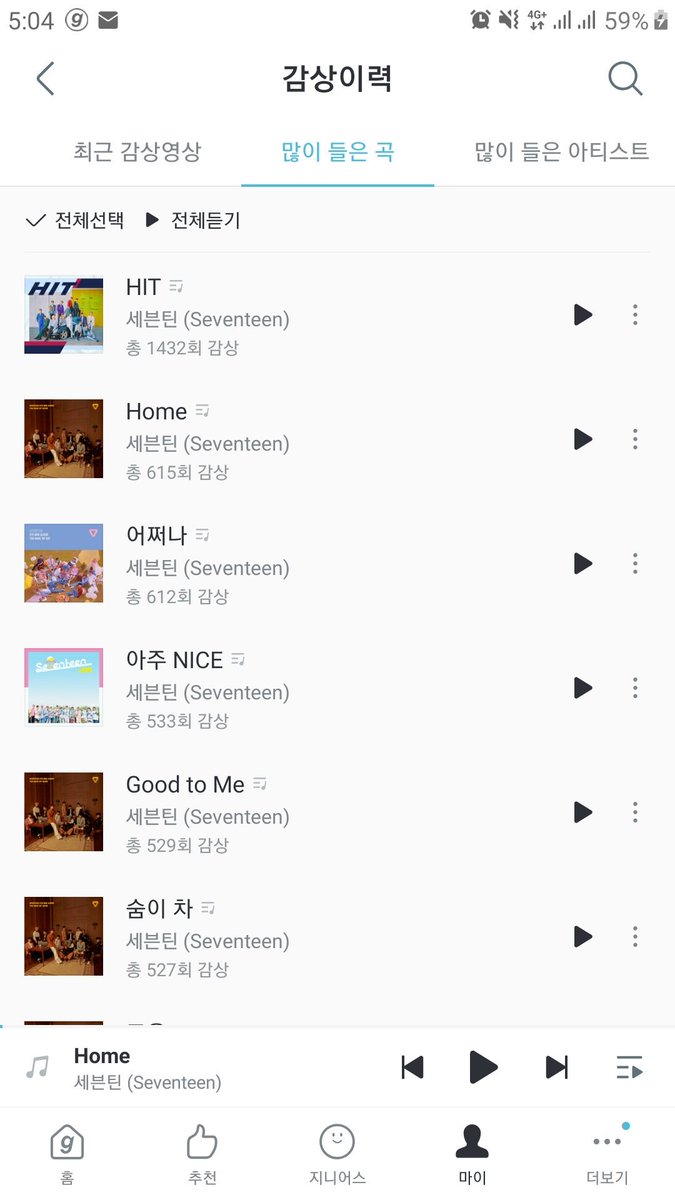 starofgemini_j's tweet photo. 🌟 08.22.2019 

#SEVENTEEN #세븐틴 #SEVENTEEN_HIT #SVT_Unchained_Melody #SVT_DropTheMusic #PRIDE_OF_PRIDE #온라인_오프라인_세븐틴이_도배해 https://t.co/X0oTyucOjc