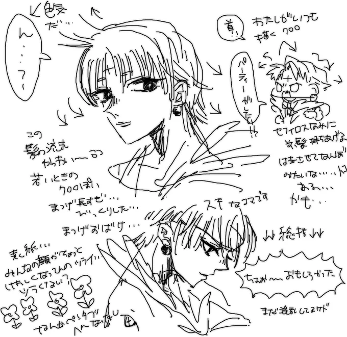 絵柄がちょっとあれなんですけど布教するための感想が毎度マジでバカでウケたので見てください 