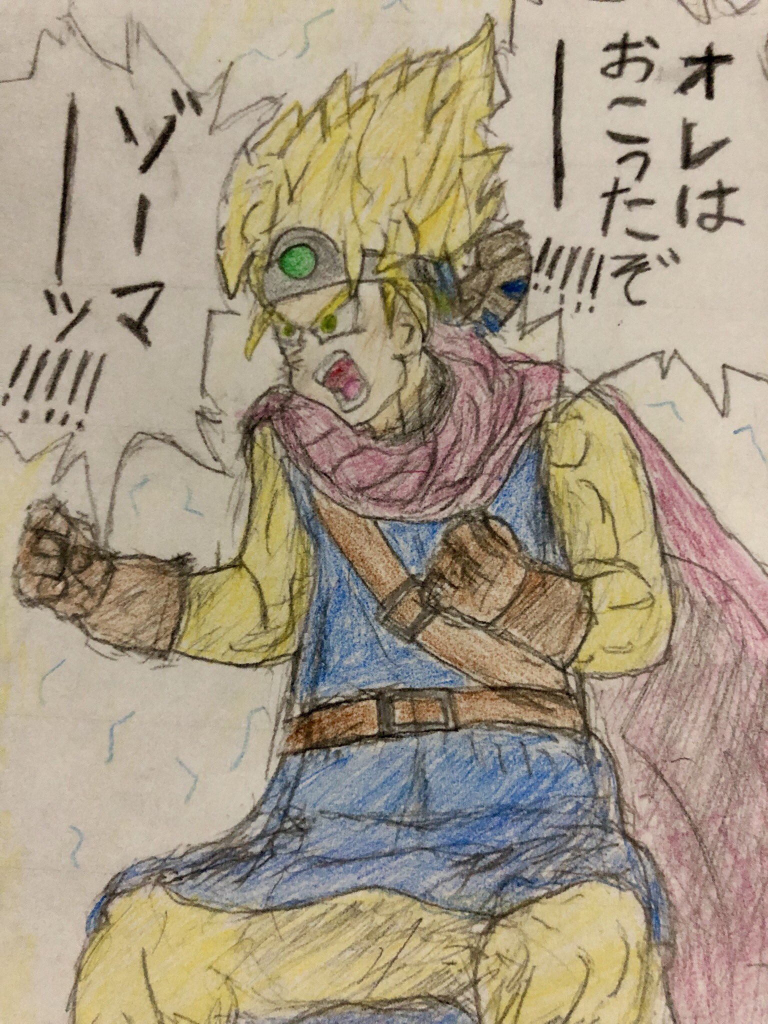 Zero ティオ もうとっくにご存じなんだろ オレは アリアハンからきさまを倒すためにやってきた16歳 穏やかな心を 持ちながら激しい怒りによって目覚めた伝説の勇者 ドラゴンクエスト ドラゴンボール 鳥山明 超サイヤ人 T Co Xbowx4e9jw