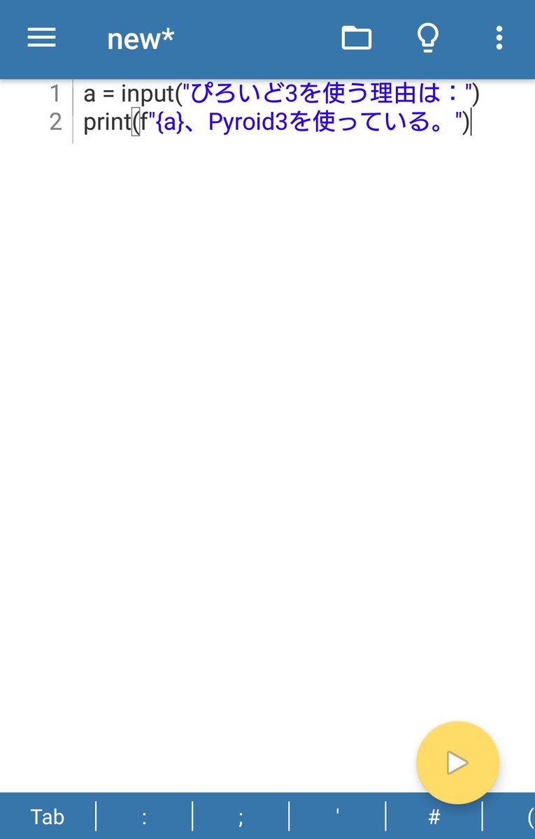 KentaUEZONO's tweet image. Day 064 #100DaysOfCode
・Pydroid 3
　出張中はPydroid 3で遊ぶ
計0.5h 累計97.0h
#Python #Pydroid3