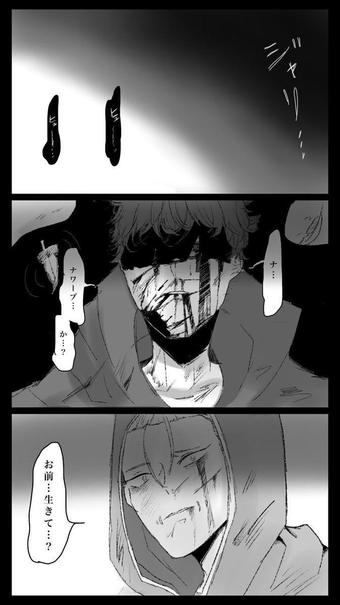 のんのんた たぶん続く Identityvイラスト 第五人格イラスト