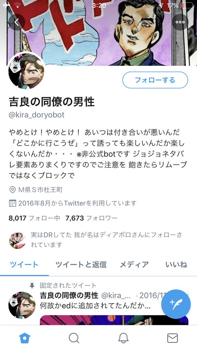 なおひろ On Twitter いや 規模でかすぎー