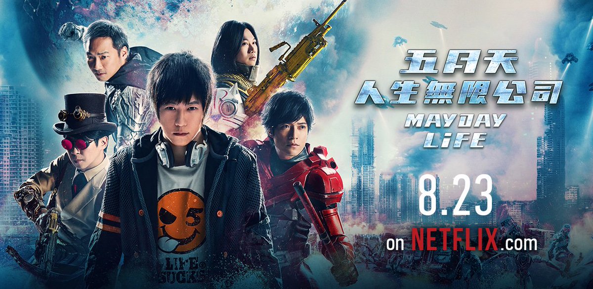 五月天 Mayday tweet media