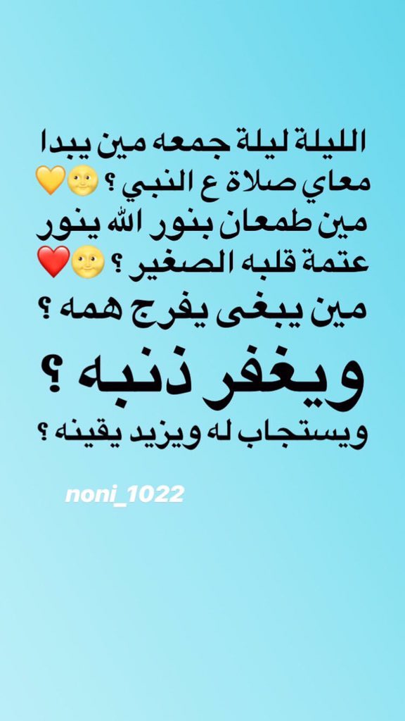 Noni_1022 tweet picture